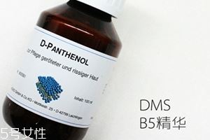 原液和精华液可以一起用吗