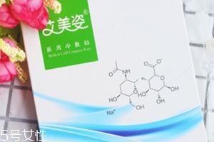 艾美姿面膜怎么样？械字号医美面膜