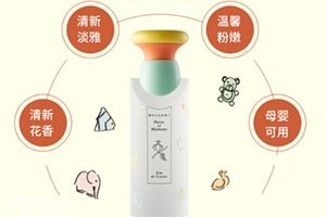 宝格丽甜蜜宝贝香水好闻吗？宝格丽甜蜜宝贝香水香调