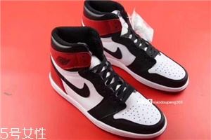 aj 1黑脚趾有气垫吗？aj 1黑脚趾里面有没有气垫