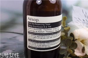 伊索绿茶平衡液适合肤质 aesop维他命b与绿茶平衡调理液