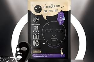 我的心机面膜真假 我的心机面膜防伪查询