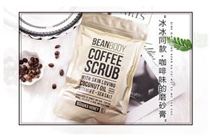 澳洲beanbody咖啡身体磨砂膏好用吗 冰冰同款身体磨砂膏