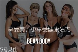 澳洲beanbody咖啡身体磨砂膏怎么用 使用方法