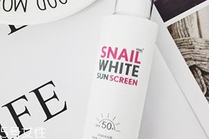 snailwhite防晒霜怎么样？snailwhite防晒霜使用方法