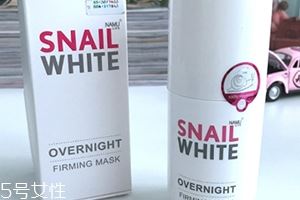 snailwhite晚安面膜怎么用？snailwhite晚安面膜要洗吗