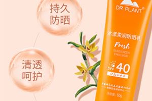 spf35和spf50哪个好？spf35和spf30哪个好