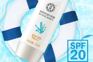 spf20和spf30的区别 spf20和spf30哪个好