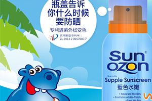 sunozon防晒喷雾怎么样？sunozon防晒喷雾哪国的