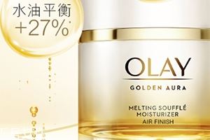 olay气泡霜两款区别 olay玉兰油气泡霜两款适合肤质