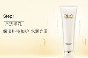 olay菁醇青春系列专柜价格 olay菁醇青春系列使用心得