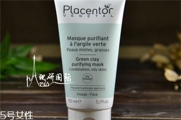 placentor绿泥面膜怎么样 placentor植物胎盘清洁面膜