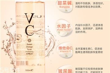 泰国vc水孕妇可以用吗 泰国vc水孕妇能不能用