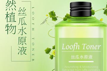 丝瓜水和玫瑰水哪个好？丝瓜水和玫瑰水可以一起用吗