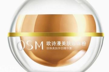 2024珍珠粉啥牌子最好 可服可敷的保养神器