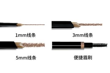 楔形眉笔好用吗 全能画眉神器