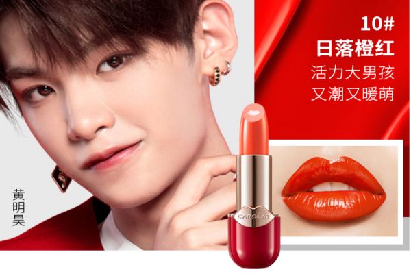 卡姿兰小红唇怎么样 10号色和ysl13一模一样