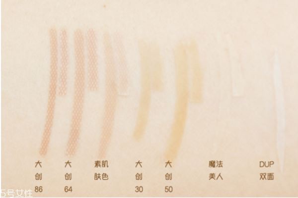 双眼皮贴哪个牌子最好 告别无神双眼