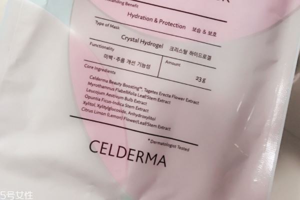 celderma面膜什么味道 淡淡中药味