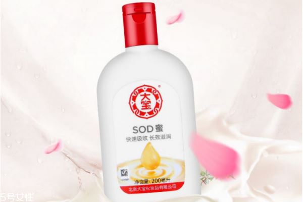 大宝sod蜜可以当妆前乳吗 大宝sod蜜的作用