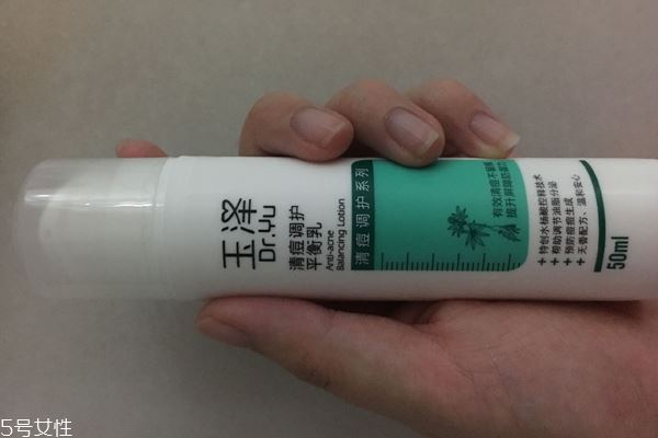 夏天可以用玉泽乳液吗 夏天用刚刚好