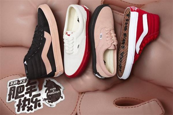 vans猪年限定价格 和常规款差不多