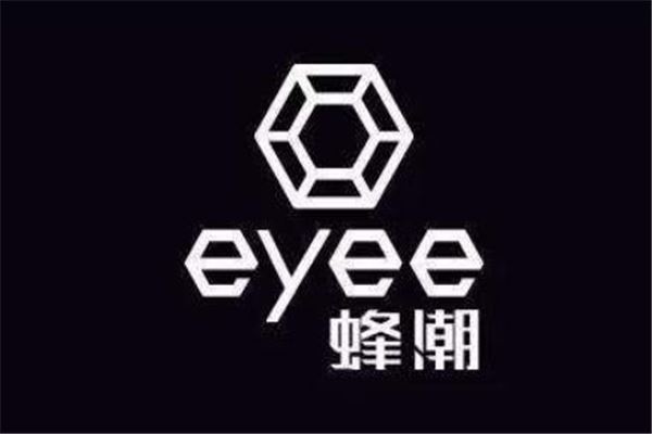 eyee蜂潮卖的是正品吗 不要完全相信