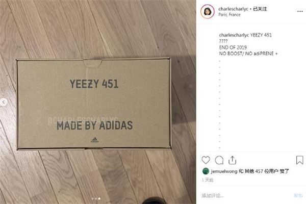 yeezy 451谍照 yeezy 451最新消息