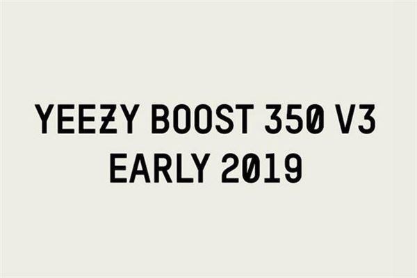 yeezy 350 v3发售时间 2024椰子350v3谍照