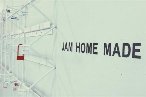 jam home made是什么牌子-jam home made什么档次