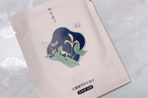 花西子卸妆湿巾好不好 花西子卸妆湿巾怎么样