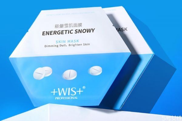 wis能量雪肌面膜怎么样 wis能量雪肌面膜孕妇可以用吗