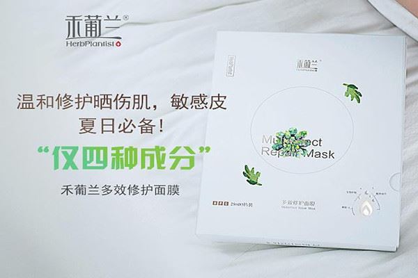 禾葡兰银耳面膜成分安全吗 禾葡兰银耳面膜好用吗