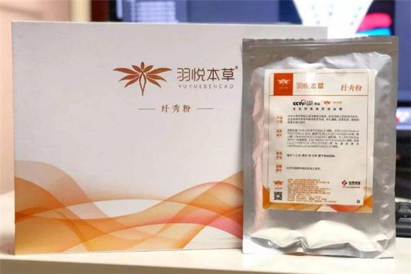 羽悦本草瘦瘦包反弹吗 羽悦本草瘦瘦包什么时候用最好