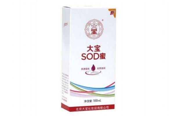 大宝sod蜜适合什么年龄 大宝sod蜜适的适用肤质