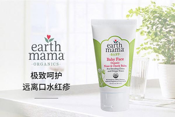 earthmama滋润霜安全吗 earthmama滋润霜好用吗