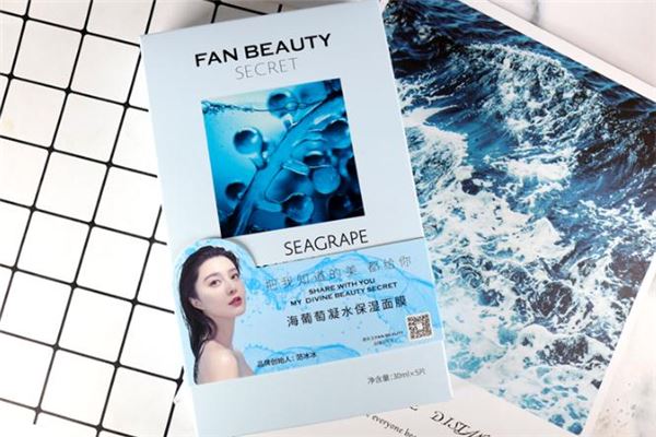 fan beauty海葡萄面膜可以天天敷吗 海葡萄面膜敷完用洗吗