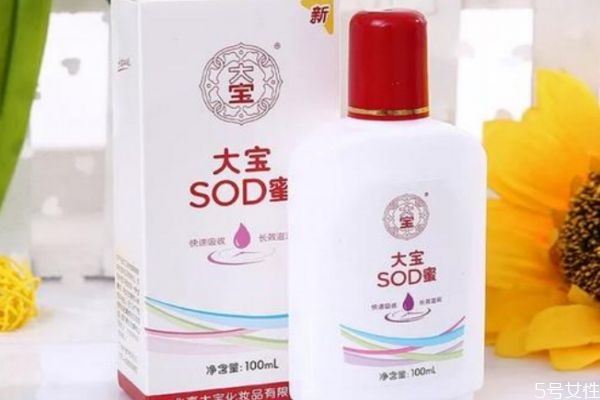 大宝sod蜜可以卸妆吗 大宝sod蜜卸妆方法