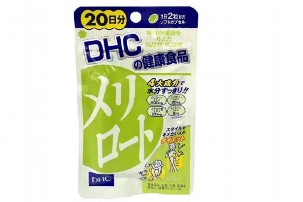 dhc瘦腿丸有效果吗 dhc瘦腿丸什么时候吃效果好