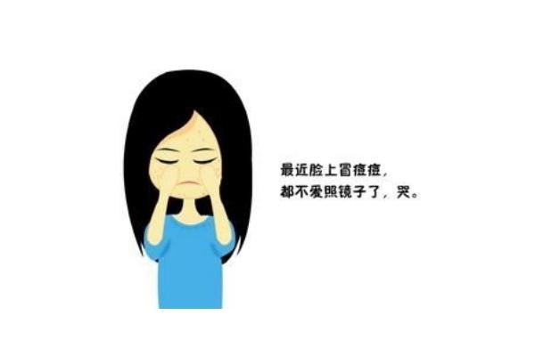 青春痘要不要治疗 青春痘可以不用治疗吗