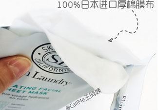 skin laundry面膜怎么样?skin laundry面膜好用吗?