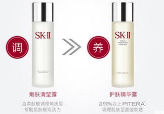 sk2清莹露可以每天用吗?sk2清莹露可以天天用吗?