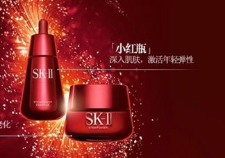 sk2小红瓶精华怎么样好用吗？sk2小红瓶精华价格