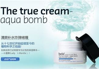 belif是什么牌子?belif是哪国的?