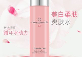 瑞士奇迹粉水怎么用_swissmiracle奇迹粉水使用方法