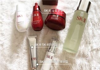 sk2一套护肤品有哪些 sk2一套护肤品怎么样