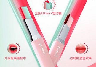 兰芝双色v型唇膏怎么样_兰芝双色果V棒好用吗