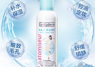 evoluderm艾薇登喷雾怎么样_好用吗