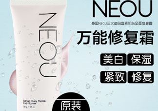 neou万能修复霜怎么用?neou万能修复霜使用方法