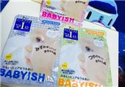 babyish面膜用洗吗?babyish面膜用法